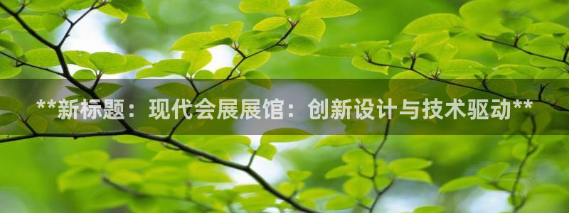 果博注册客服电话是多少号：**新标题：现
