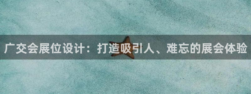 果博注册平台怎么注册的