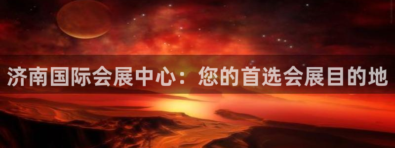 果博公司会员注册账号