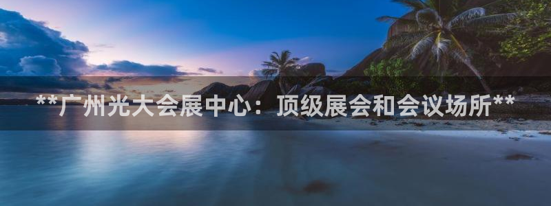 果博app官网下载